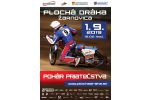 Posledná prázdninová nedeľa bude patriť Poháru priateľstva