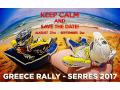 KeepCalm_Serres_2017.jpg